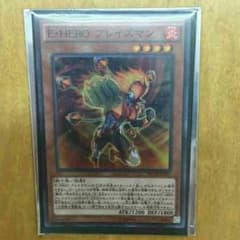 遊戯王 ブレイズマン１枚のサムネイル