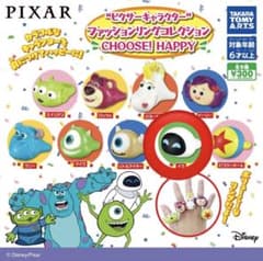 ピクサーリング ディズニーのサムネイル