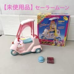 Sailor Moon Moon Pizza Bike - Bandai Retro Toy