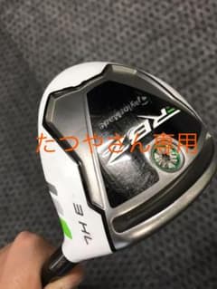 たつやさん専用のサムネイル
