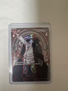 シャンクス SR 銀 SP スペシャルカード Rank A シャンクス SR 銀 SP スペシャルカード Rank A - メルカリ