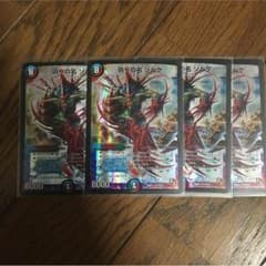 ゾルゲ×4 おまけコンボパーツありのサムネイル