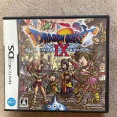ドラゴンクエストIX 星空の守り人のサムネイル