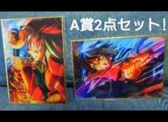 【鬼滅の刃A賞 2点】ビッグレイヤードアクリルパネル/B5サイズ炭治郎義勇
