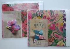 ちりめん ORIFU 折り布 5点セット 和柄 手芸素材のサムネイル