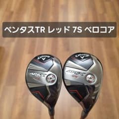 キャロウェイ APEX UW 2023年 2本セット ベンタスTR レッド - メルカリ