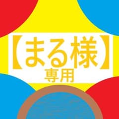 ＼即日発送！限定Mix／ アダプトラテ ★シナモン&オレンジ(ココア) 360g アダプトラテ（チョコレートシナモン/ココア）360g - メルカリ