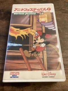 アニメフェスティバル1 ディズニーVHS - メルカリ