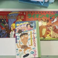 ディズニー 絵本セット ライオン・キング かえるの王さま うしまたろう