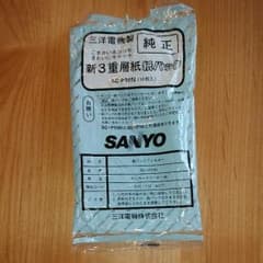 純正SANYO紙パックフィルターSC‐P10N 残6枚のサムネイル