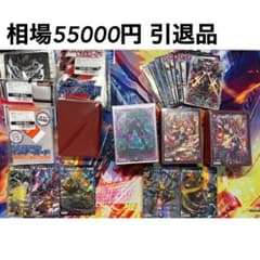デュエルマスターズ 引退品デッキ＆スリーブセット おまけ付き - メルカリ