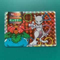 トップ　ミュウツー　トップサンのサムネイル