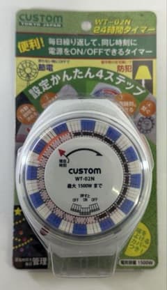 CUSTOM WT-02N 24時間　タイマーのサムネイル