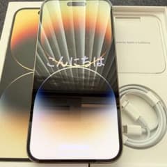 iPhone 14 Pro Max, Gold, 256GB