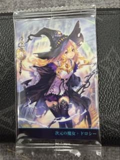 シャドウバース 10周年 アニバーサリー ウエハース ドロシー - メルカリ