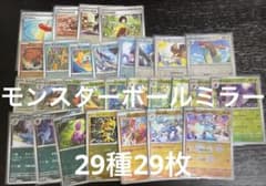 ポケモンカード 151 モンスターボールミラー まとめ売り - メルカリ