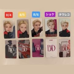 ATEEZ BAD 会場限定トレカ(ヨサン) - メルカリ