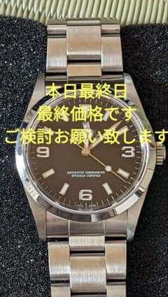 ロレックス　エクスプローラー 1  14270  A番　本体のみ　OH保証期間中のサムネイル