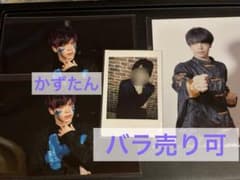 m46761368293_1.jpg?1713712325