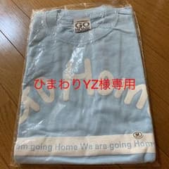 ゆず Tシャツのサムネイル