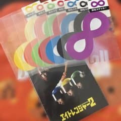 関ジャニ∞☆♾️マークステッカー7枚&エイトレンジャー2ポストカード