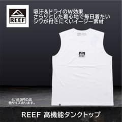 REEF リーフ タンクトップ 吸汗ドライでシワになりにくい ホワイトXL