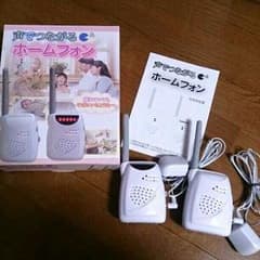 声でつながる ホームフォン☆のサムネイル