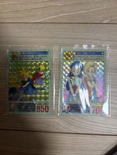 ドラゴンクエスト カードダス 47 48 2枚セット ドラゴンクエスト カードダス 47 48 2枚セット - メルカリ
