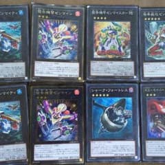 遊戯王ゼンマイデッキパーツのサムネイル