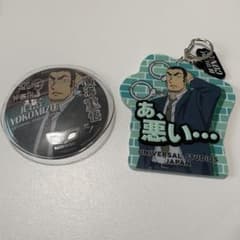 USJ ユニバ 缶バッジ コレクタブルキーチェーン 名探偵コナン 横溝重悟