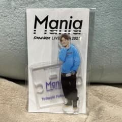 Snow Man 深澤辰哉 Mania アクリルスタンド スノマニのサムネイル