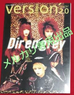 version2.0 Vicious1月号増刊 V系雑誌 DIR EN GREY - メルカリ