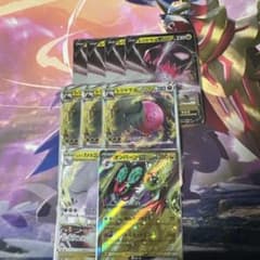 ポケモンカード レジドラゴV.Vstarセットのサムネイル