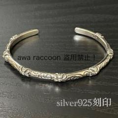 バングル シルバー925刻印 メキシカンアクセサリー レトロクロス