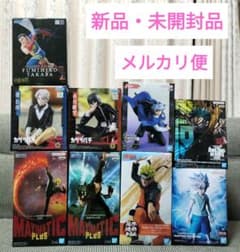 (新品・未開封)プライズフィギュア　まとめ売り　９体セット