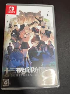 十三機兵防衛圏 - Switchのサムネイル