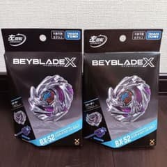 新品未開封 ベイブレードX BX-52 ラスタードラグーン 2個セット