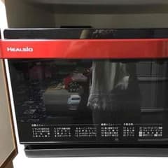 SHARP ヘルシオ AX-CX1-R送料込み10000円に変更しました。のサムネイル