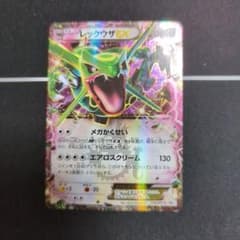 レックウザEX コロコロプロモ 傷あり - メルカリ