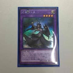 遊戯王 旧神ヌトス シークレットのサムネイル