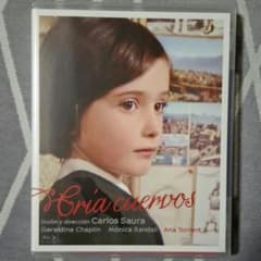 カラスの飼育 廃盤 Blu-ray アナ・トレント - メルカリ