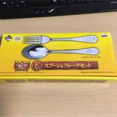 艦これ 一番くじ E賞 スプーン＆フォークセットのサムネイル