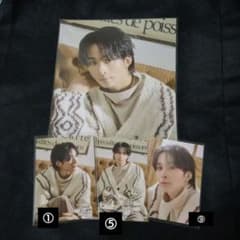 FANTASTICS 澤本夏輝 タワレコ店舗限定フライヤー トレカ3枚＋CD付