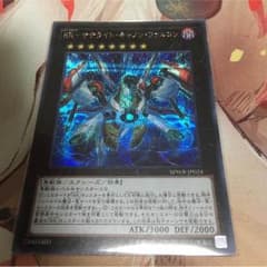 ＲＲ サテライトキャノンファルコンのサムネイル