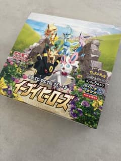 【BOX】 ソード&シールド 強化拡張パック イーブイヒーローズのサムネイル