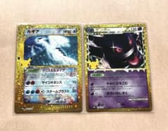 ポケモンカード ゲンガー ルギア 2枚セットのサムネイル