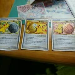 ポケモンカード ピカチュウ 勝利のメダル プロモ 金銀銅のサムネイル