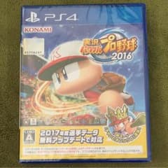 実況パワフルプロ野球2016 PS4のサムネイル