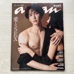 カナカオ（ヤナギ屋本店）様 リクエスト 2点 まとめ商品のサムネイル