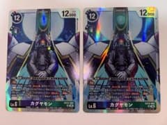 デジモンカードゲーム カグヤモン EX12-065 2枚セット - メルカリ